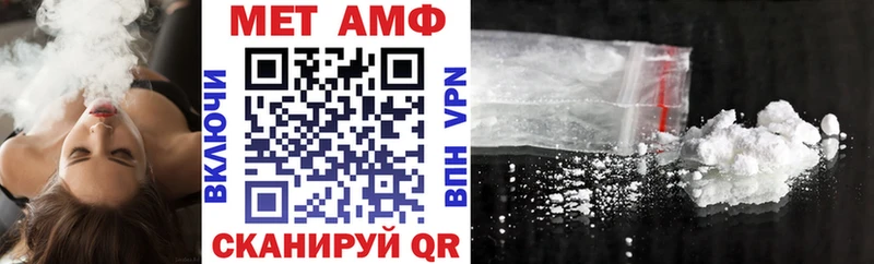 цена наркотик  Мегион  АМФЕТАМИН 97% 