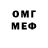 МЕТАДОН мёд Jean Gordy