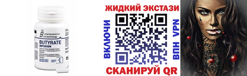 БУТИРАТ оксана  kraken   Мегион 