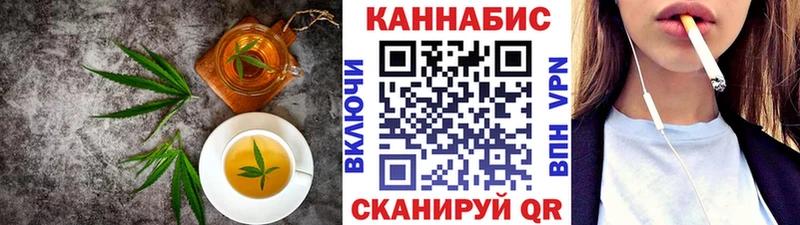 Cannafood марихуана  наркошоп  кракен онион  Мегион 