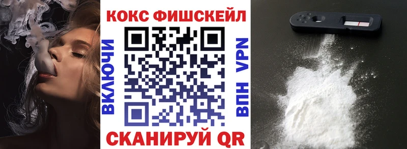 COCAIN 99%  закладка  Мегион 