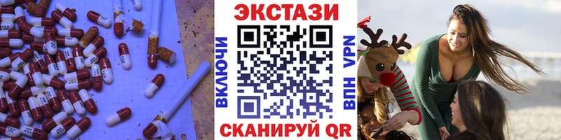 Экстази Punisher  купить наркоту  Мегион 