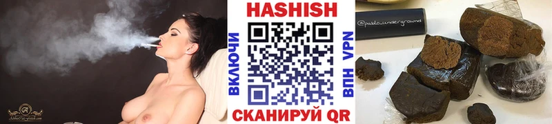 Гашиш убойный  Мегион 