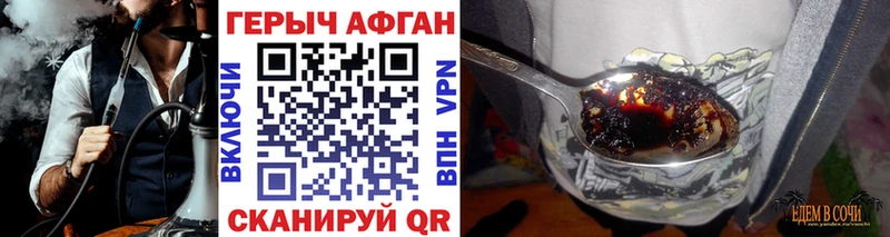 МЕГА ссылка  Мегион  Героин белый 