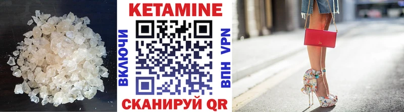 где продают   Мегион  КЕТАМИН VHQ 