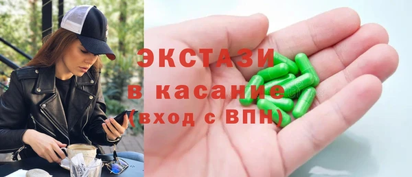 mix Армянск