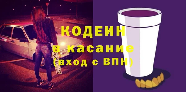 кокаин премиум Арсеньев