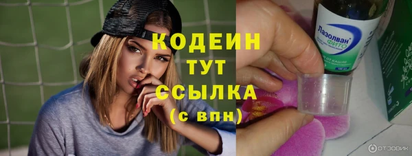 mix Армянск