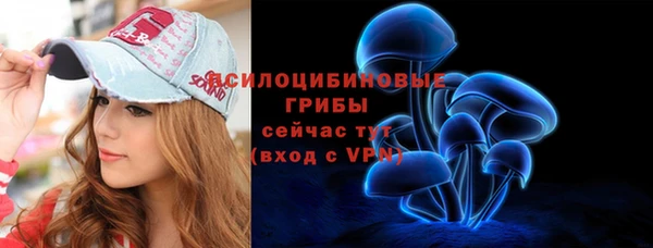 кокаин премиум Арсеньев