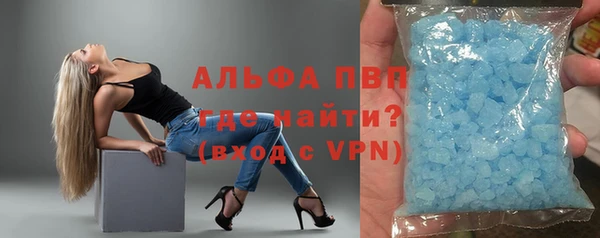 кокаин премиум Арсеньев