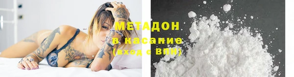 mix Армянск