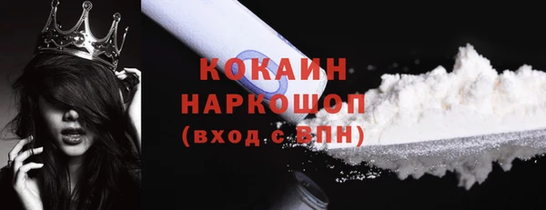 кокаин премиум Арсеньев