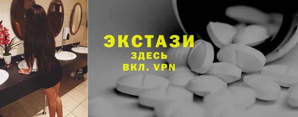 mix Армянск