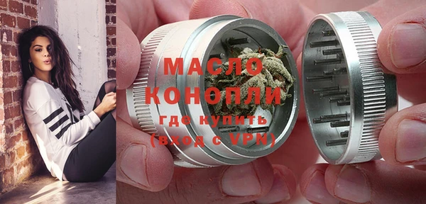 mix Армянск