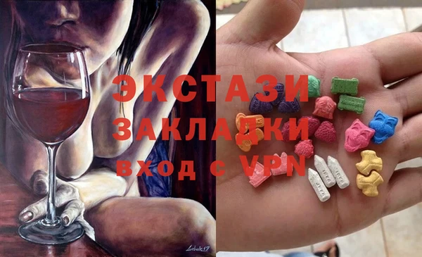 mix Армянск