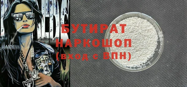 кокаин премиум Арсеньев