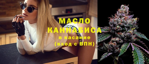 кокаин премиум Арсеньев