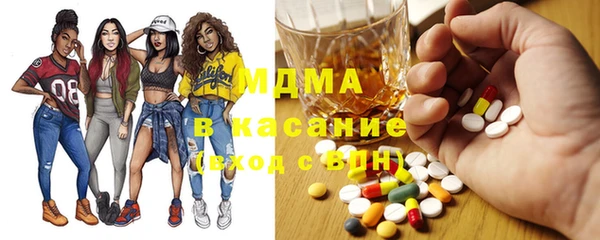 mix Армянск