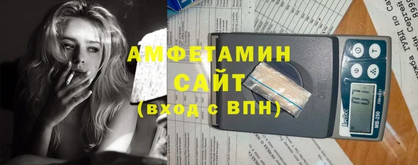 mix Армянск