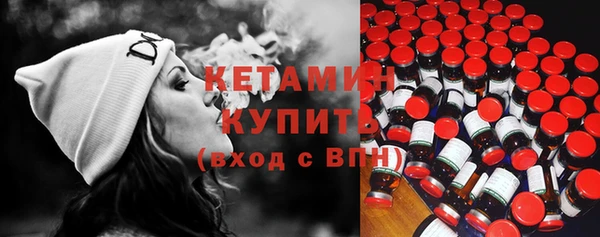 mix Армянск
