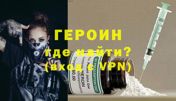 кокаин премиум Арсеньев