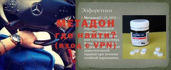 mix Армянск