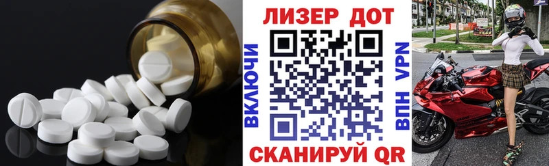 мориарти формула  Мегион  ЛСД экстази кислота 