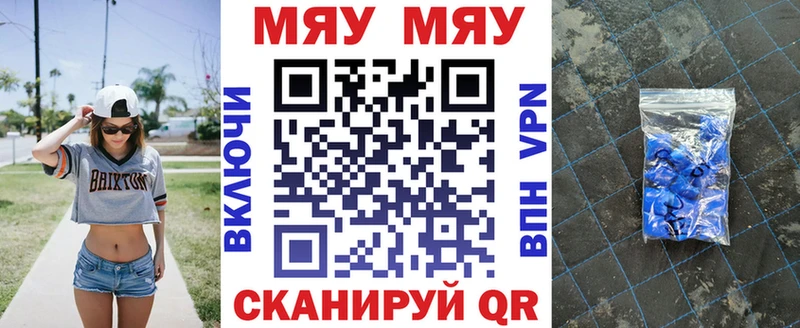 MEGA онион  даркнет Telegram  Меф VHQ  Мегион 