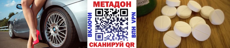 даркнет сайт  Мегион  Метадон VHQ 