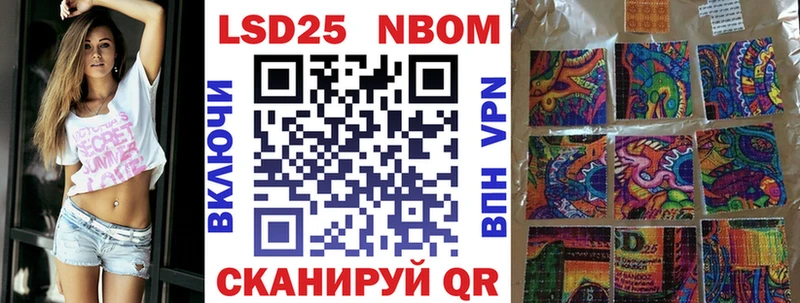 Марки NBOMe 1,8мг Мегион