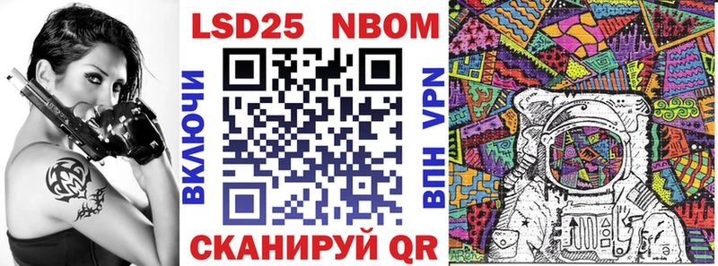 kraken рабочий сайт  Мегион  Марки NBOMe 1,8мг  где купить  