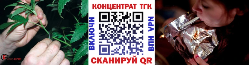 Дистиллят ТГК жижа  Мегион 