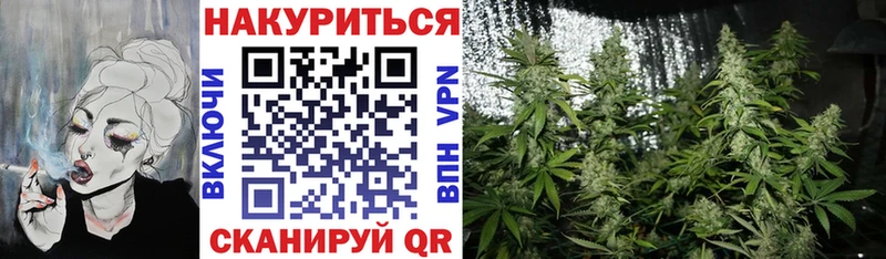 хочу Мегион Бошки марихуана Bruce Banner